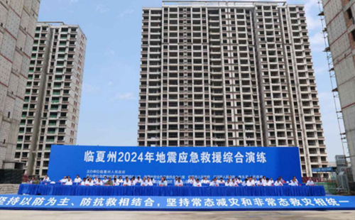 兰州应急演练：提升应急响应能力的关键实践